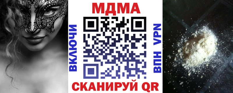 MDMA VHQ  Пермь 