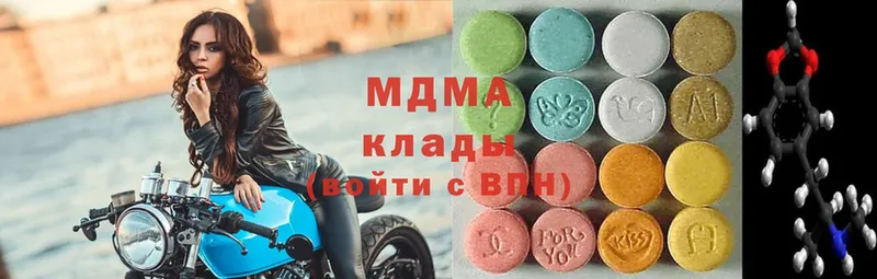 MDMA молли Пермь