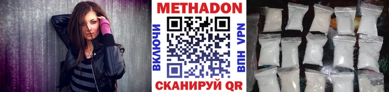 где найти наркотики  Пермь  МЕТАДОН мёд 