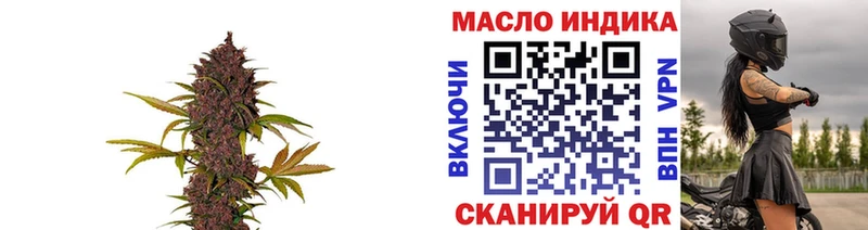 Дистиллят ТГК концентрат  Пермь 