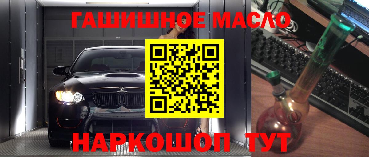 ТГК жижа Пермь