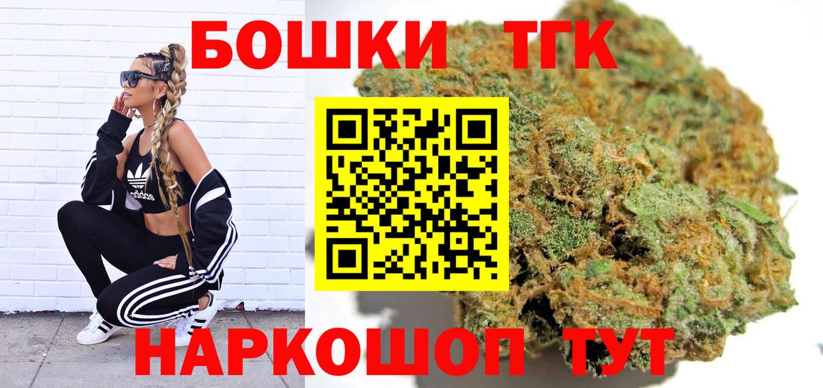 Марихуана гибрид  Вход с VPN  Пермь  Каннабис AK-47  Шишки марихуана конопля 